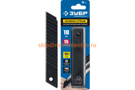 Лезвия сегментированные (10 шт; 18 мм; У12А) Зубр 09716-18-10