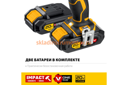 Ударная дрель-шуруповерт STEHER 20В, 2 АКБ 2Ач CDS-200-2
