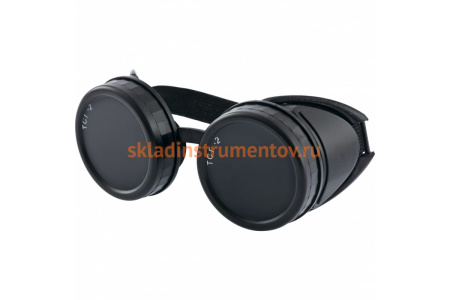 Очки газосварщика СИБРТЕХ Стандарт 89153