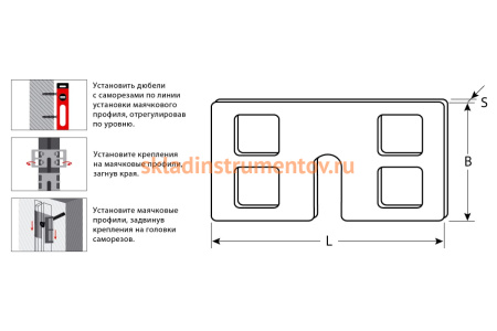 Крепление для установки маячковых профилей ЗУБР Креммер 100 шт 30950-100