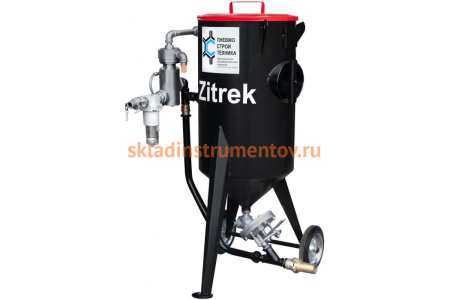 Абразивоструйная установка Zitrek DSMG-160Ф-КПДУ 015-1181