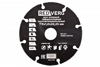 Круг отрезной многофункциональный (115х22.2х1.0 мм) REDVERG 900322 6627123