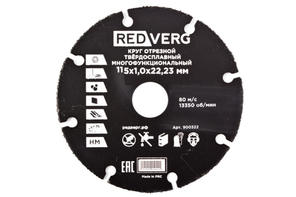 Круг отрезной многофункциональный (115х22.2х1.0 мм) REDVERG 900322 6627123
