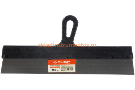Фасадный шпатель 450 мм Зубр СТАНДАРТ 10052-45