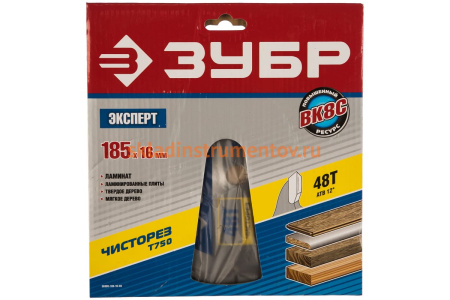 Диск пильный "Чистый рез" (185х16 мм; 48Т) по дереву Зубр 36905-185-16-48 Диск пильный "Чистый рез" (185х16 мм; 48Т) по дереву Зубр 36905-185-16-48