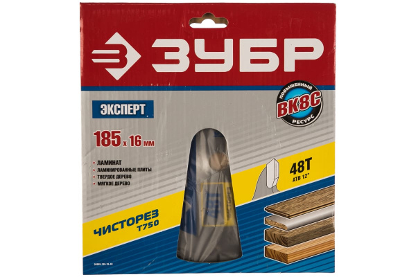 Диск пильный "Чистый рез" (185х16 мм; 48Т) по дереву Зубр 36905-185-16-48 Диск пильный "Чистый рез" (185х16 мм; 48Т) по дереву Зубр 36905-185-16-48