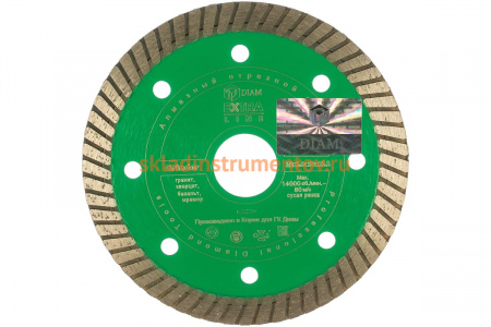 Диск алмазный Turbo GRINDER по граниту (115х22.2 мм; 2х10 мм) Diam 000545