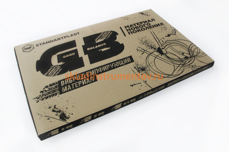 Материал вибродемпфирующий GB3 8 листов STP 53423