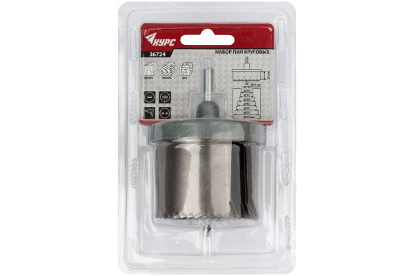 Пила круговая для дрели 26-32-38-45-50-56-63 мм глубина 50 мм 7 шт. КУРС 36724