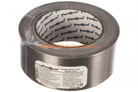 Клейкая лента РемоКолор алюминиевая, 50 мк, 50 мм х 40 м 49-7-740