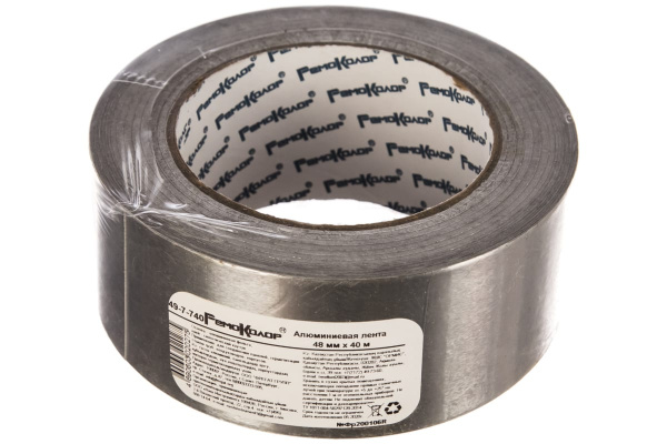 Клейкая лента РемоКолор алюминиевая, 50 мк, 50 мм х 40 м 49-7-740