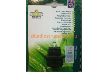 Переходник (G1/2"; G3/4") RACO 4250-55292C