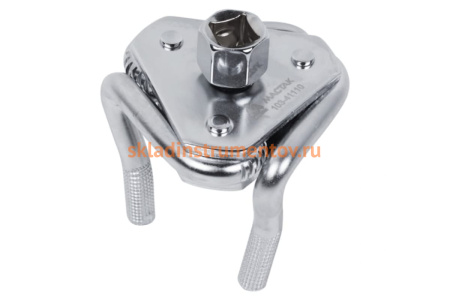 Трехзахватный съёмник масляных фильтров 45-110мм МАСТАК 103-41110