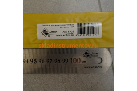 Металлическая линейка Энкор, 1000мм 6726