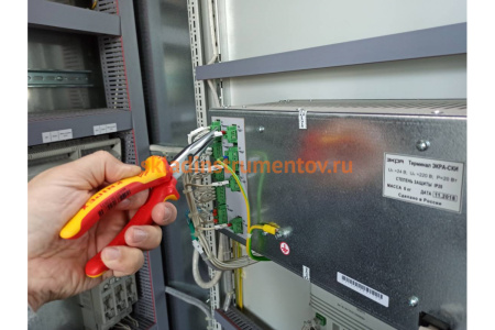 Длинногубцы с резцом KNIPEX KN-2616200