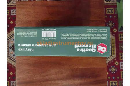 Катушка для садового шланга малая, без колес Quattro Elementi 772-180