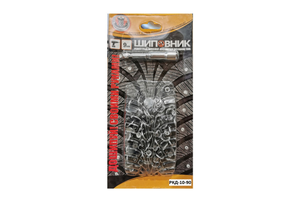 Ремонтный комплект дошиповки ROSSVIK РКД-10-90