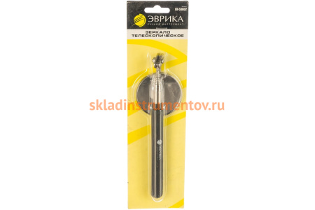 Телескопическое круглое зеркало, с резиновой ручкой, max длина 93,3см, D-57.1 мм. ЭВРИКА ER-53002