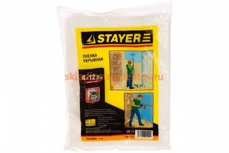 Пленка полиэтиленовая защитная (7 мкм; 4х12.5 м) STAYER 1225-07-12