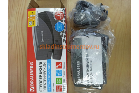 Степлер BRAUBERG 227566