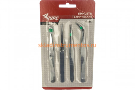 Пинцеты технические 4 шт. КУРС 67443