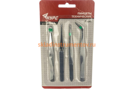 Пинцеты технические 4 шт. КУРС 67443