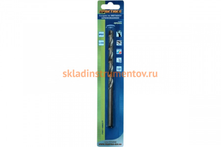 Сверло по металлу удлиненное (8х165 мм) ПРАКТИКА 774-825