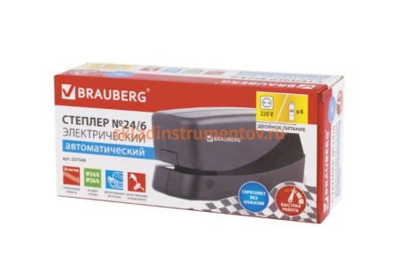 Степлер BRAUBERG 227566