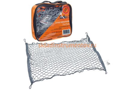 Напольная сетка (75х75 см, 4 металлических крючка) Airline AS-S-05