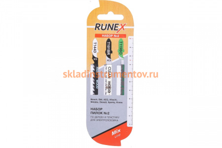 Набор пилок № 2 по дереву и пластику T144D/T101BR/T119BO 3 шт. Runex 555808