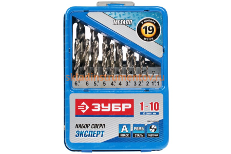 Набор сверл «ЭКСПЕРТ» по металлу 19 шт. (1-10 мм; P6M5) Зубр 29625-H19-M