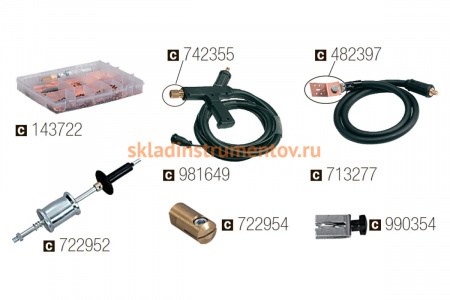 Набор для кузовного ремонта BLUE WELD для Digital Plus 5500_9000/9000 Aqua 802832