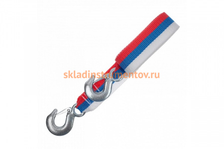 Буксировочный трос Remocolor 5 тонн, 2 крюка 62-4-505