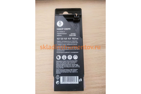 Набор сверл по стеклу и керамической плитке (5 шт; 4-10 мм) Vira 550108