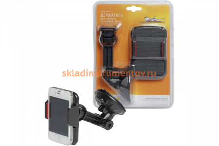 Держатель для телефона на лобовое стекло на короткой штанге Airline AMS-U-03