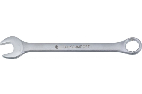 Ключ комбинированный 1-7/16 Станкоимпорт КК.11.29.Д1-7/16