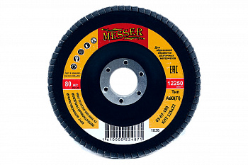 Круг шлифовальный лепестковый торцевой (125х22 мм; электрокорунд А80П) MESSER 03-07-180