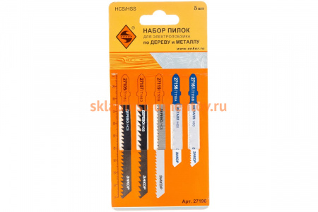 Набор пилок универсальный, 5 шт. Энкор 27196