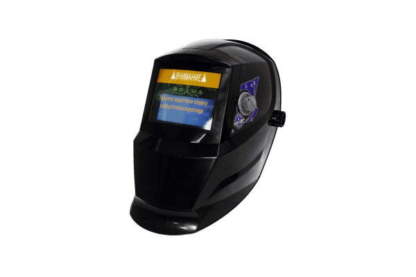 Маска сварщика Brima ХАМЕЛЕОН НА-1113а CLASIC в коробке 0011842