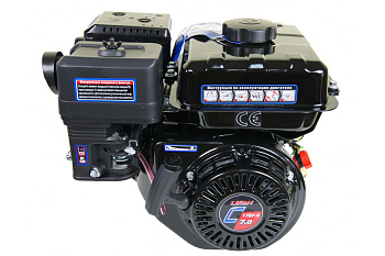 Двигатель Lifan 170F-C PRO