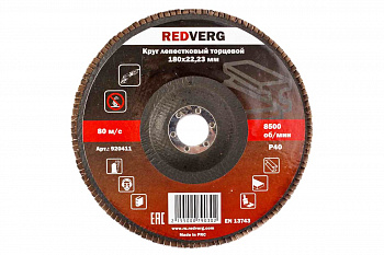 Круг лепестковый торцевой (180х22.23 мм; Р40) REDVERG 920411 6624177