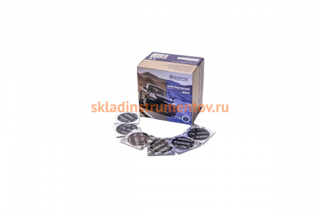Универсальные латки ROSSVIK U micro 32, 150 шт. U.MIC.K.150.