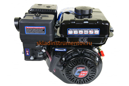 Двигатель Lifan 170F-C PRO