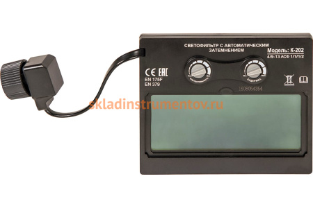 Светофильтр к маске К-202 КЕДР 8004010