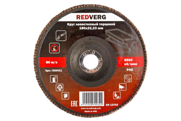 Круг лепестковый торцевой (180х22.23 мм; Р40) REDVERG 920411 6624177
