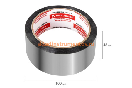 Клейкая металлизированная лента BRAUBERG 48 мм х 50 м, полипропиленовая основа, подвес 606768