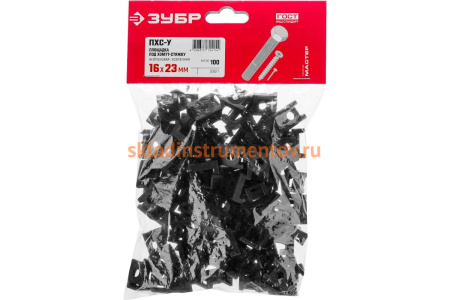 Усиленная площадка под хомут-стяжку Зубр 100 шт, нейлоновая 30921