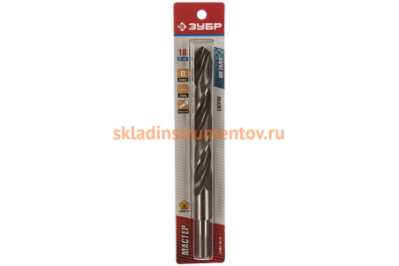 Сверло по металлу МАСТЕР (18х191 мм; Р6М5) Зубр 4-29621-191-18