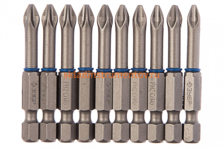 Биты "ЭКСПЕРТ" 10 шт. (50 мм; PH2) Зубр 26011-2-50-10