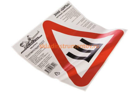 Набор автомобилиста Airline Техосмотр ANA-01